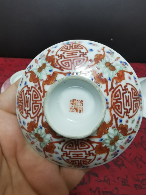 古玩陶瓷粉彩福壽紋蓋碗拍賣，當前價格4500元