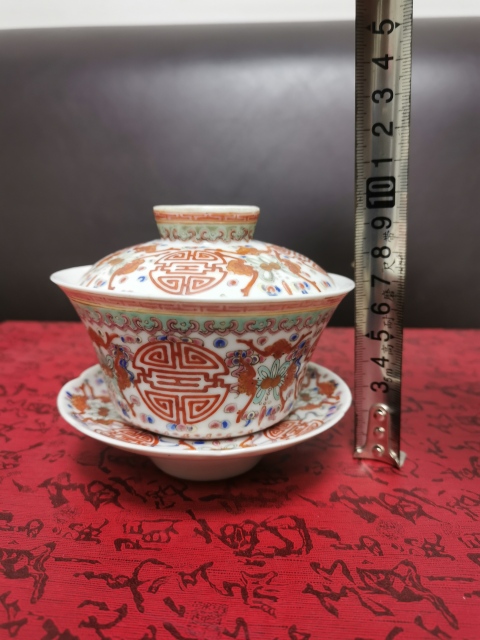 古玩陶瓷粉彩福壽紋蓋碗拍賣，當前價格4500元