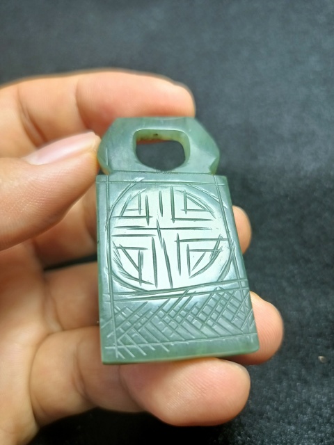古玩玉器清代和田玉雕“帶扣”拍賣,當(dāng)前價(jià)格3800元