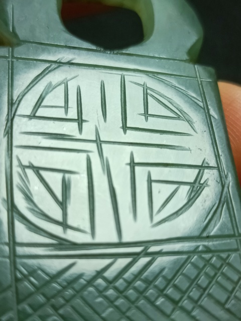 古玩玉器清代和田玉雕“帶扣”拍賣,當(dāng)前價(jià)格3800元