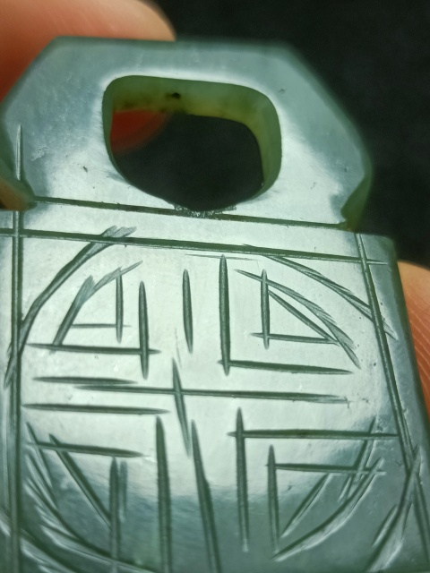 古玩玉器清代和田玉雕“帶扣”拍賣,當(dāng)前價(jià)格3800元