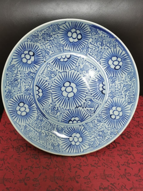 古玩陶瓷青花淡描太陽花紋盤拍賣,當前價格588元