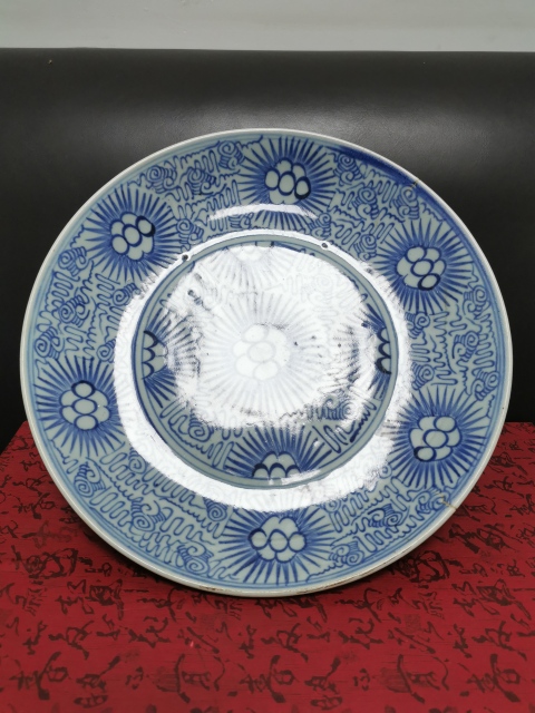古玩陶瓷青花淡描太陽花紋盤拍賣,當前價格588元