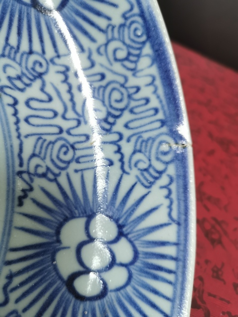 古玩陶瓷青花淡描太陽花紋盤拍賣,當前價格588元