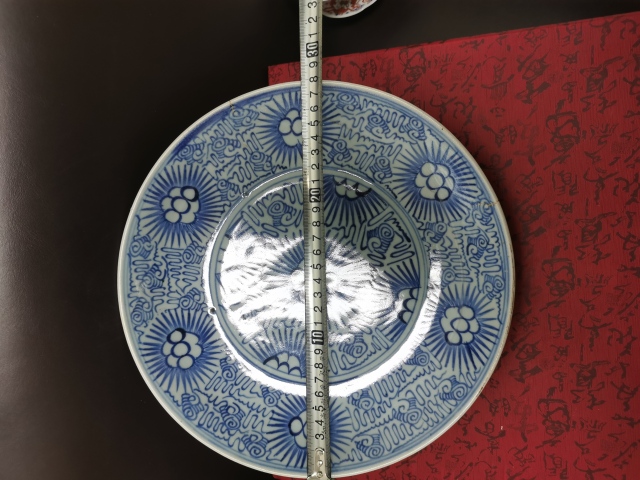 古玩陶瓷青花淡描太陽花紋盤拍賣,當前價格588元
