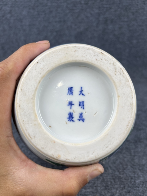 域鉴古玩】大明万历年制款青花五彩麒麟送子罐拍卖价格/图片/值多少钱