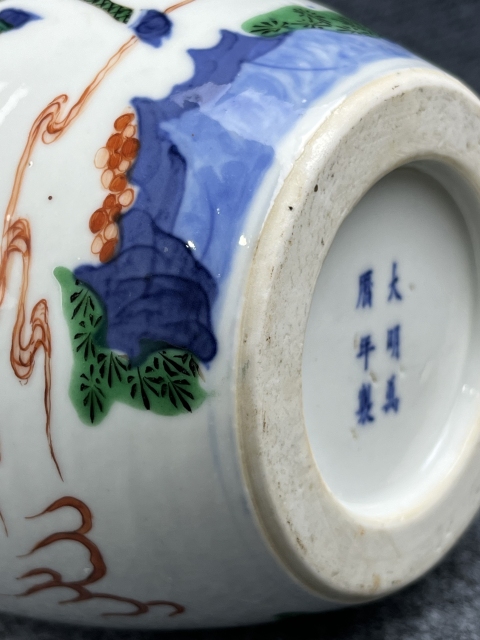 中国大明萬曆年製 稀少麒麟特大皿 古董品 年代品 美術品 中国大明萬曆年製 稀少麒麟特大皿 古董品 年代品 美術品
