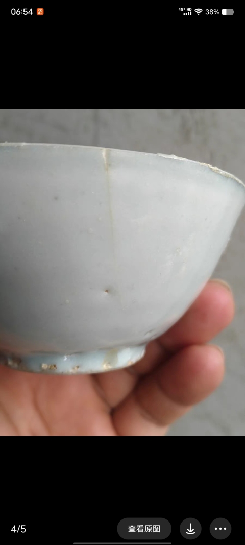 古玩陶瓷晚明青花高官厚祿茶園拍賣(mài),當(dāng)前價(jià)格800元
