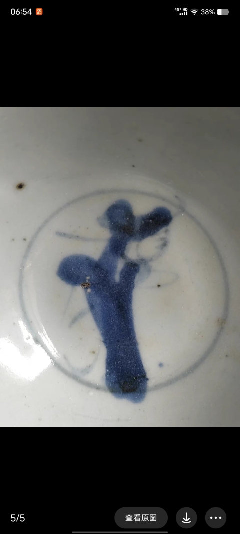古玩陶瓷晚明青花高官厚祿茶園拍賣(mài),當(dāng)前價(jià)格800元
