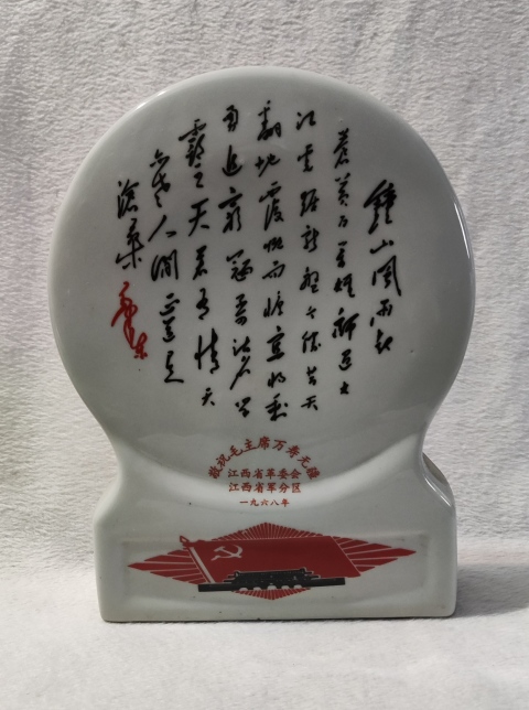古玩雜項(xiàng)瓷器擺件拍賣(mài)，當(dāng)前價(jià)格888元