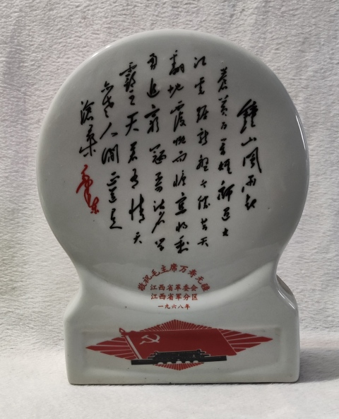 古玩雜項(xiàng)瓷器擺件拍賣(mài)，當(dāng)前價(jià)格888元