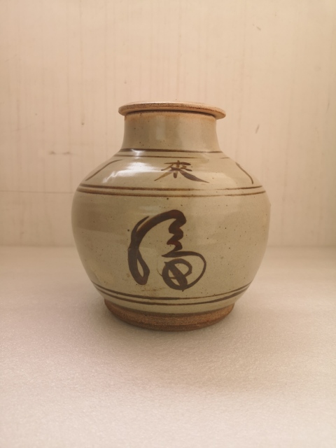古玩陶瓷磁州窯吉語(yǔ)紋攢錢(qián)罐拍賣(mài)，當(dāng)前價(jià)格999元
