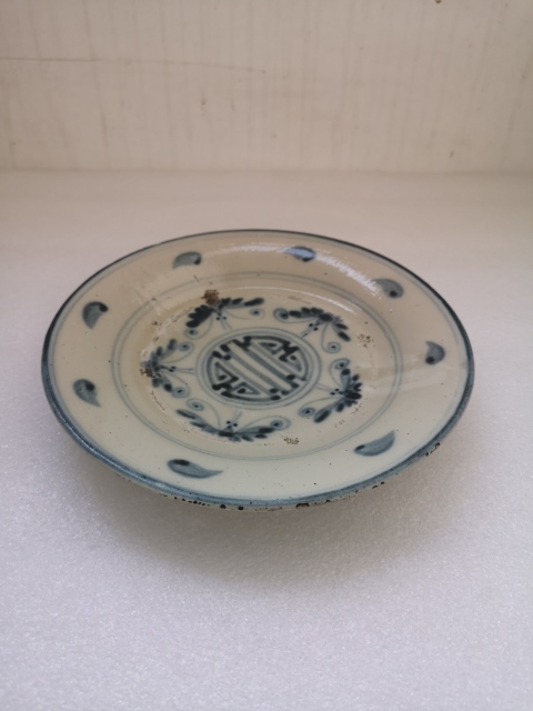 古玩陶瓷清早期五福同壽青花盤拍賣,當前價格750元