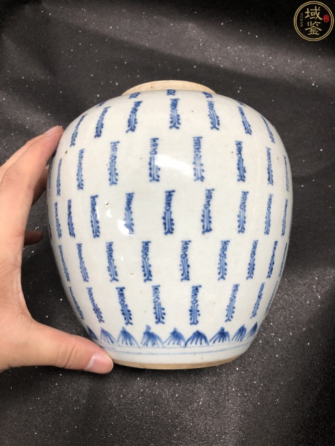 古玩陶瓷雍正青花萬壽罐拍賣，當(dāng)前價(jià)格8500元