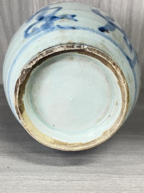 古玩陶瓷明崇禎  青花花卉紋花澆拍賣，當前價格800元