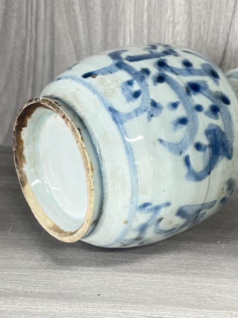 古玩陶瓷明崇禎  青花花卉紋花澆拍賣，當前價格800元