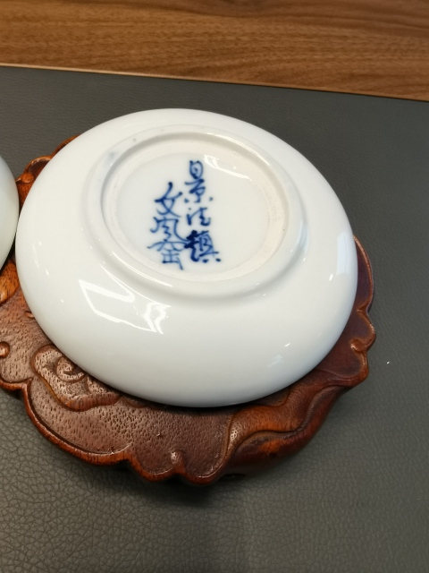 古玩陶瓷清中期五福捧壽大盤拍賣，當前價格888元
