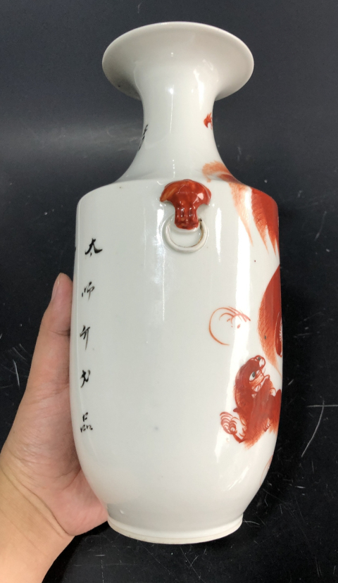 古玩陶瓷礬紅太師少保紋獸耳銜環瓶拍賣，當前價格6500元