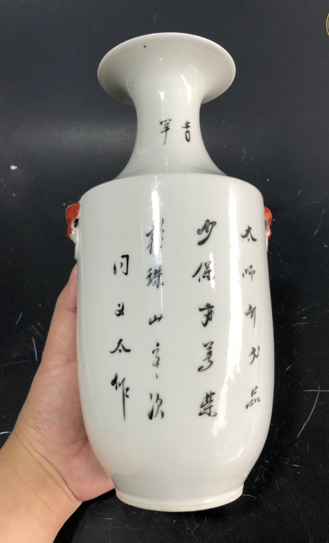 古玩陶瓷礬紅太師少保紋獸耳銜環瓶拍賣，當前價格6500元