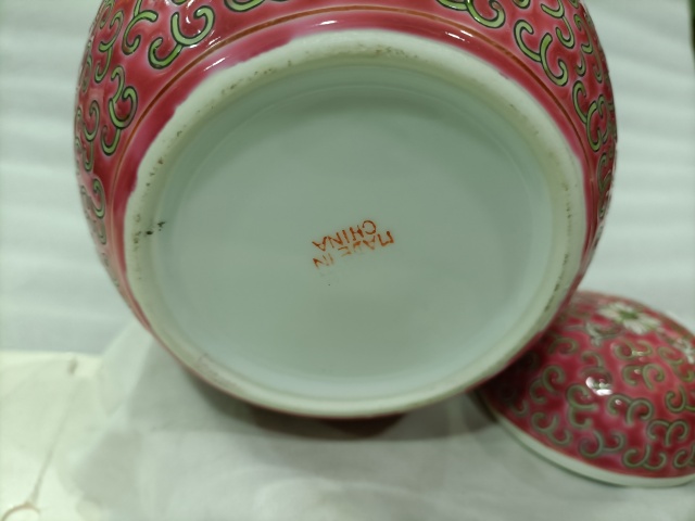 古玩陶瓷花間壽字紋彩繪罐拍賣,當前價格880元
