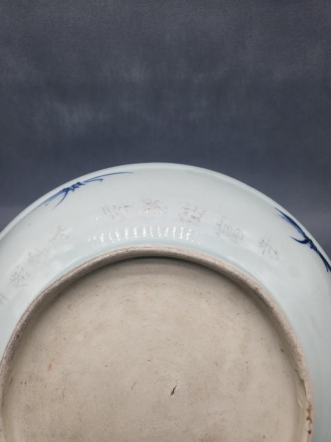 古玩陶瓷雍正青花事事如意圖大盤拍賣，當前價格15000元