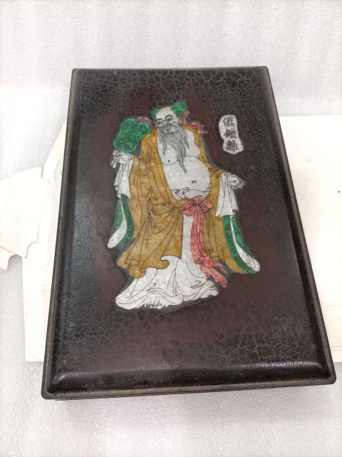 硯臺拍賣，當(dāng)前價格550元