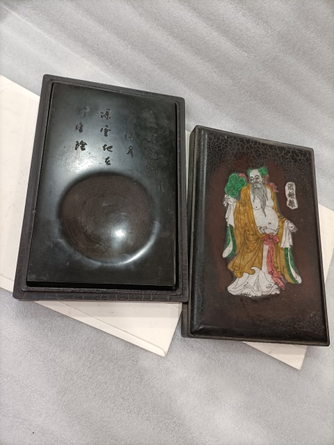 古玩雜項硯臺拍賣,當前價格480元