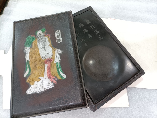 古玩雜項硯臺拍賣,當前價格480元