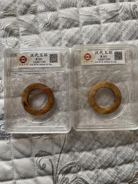 古玩雜項(xiàng)帝王玉環(huán)拍賣,當(dāng)前價(jià)格580元