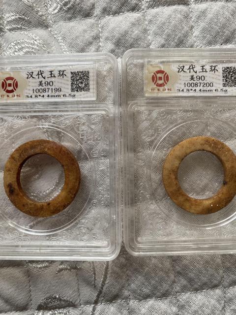 古玩雜項(xiàng)帝王玉環(huán)拍賣,當(dāng)前價(jià)格580元