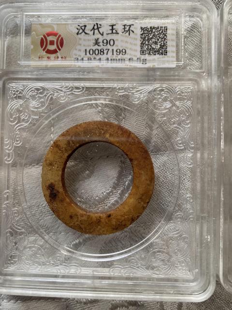 古玩雜項(xiàng)帝王玉環(huán)拍賣,當(dāng)前價(jià)格580元