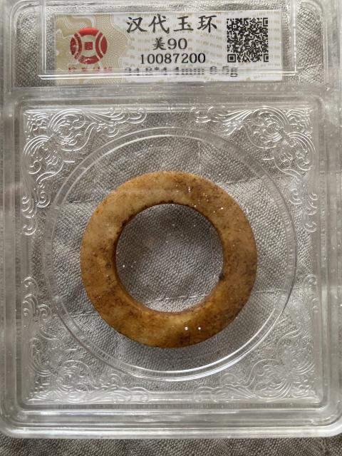 古玩雜項(xiàng)帝王玉環(huán)拍賣,當(dāng)前價(jià)格580元