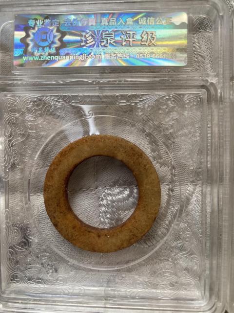 古玩雜項(xiàng)帝王玉環(huán)拍賣,當(dāng)前價(jià)格580元