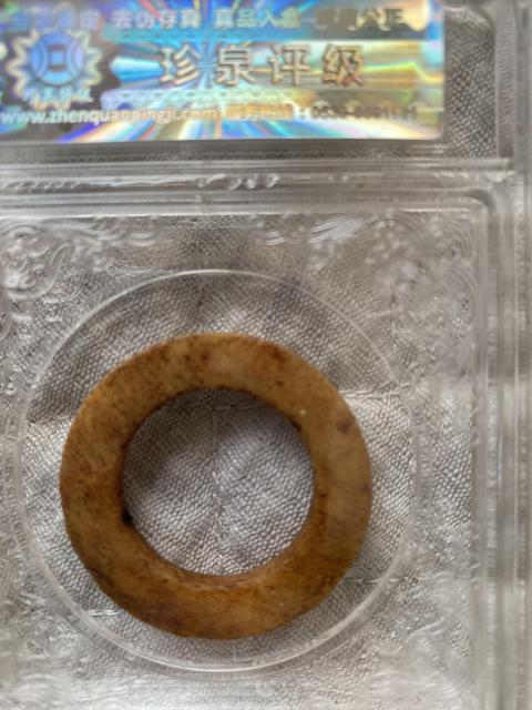 古玩雜項(xiàng)帝王玉環(huán)拍賣,當(dāng)前價(jià)格580元