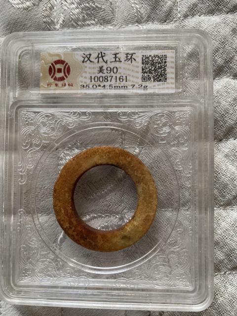 古玩雜項(xiàng)帝王玉環(huán)拍賣,當(dāng)前價(jià)格280元