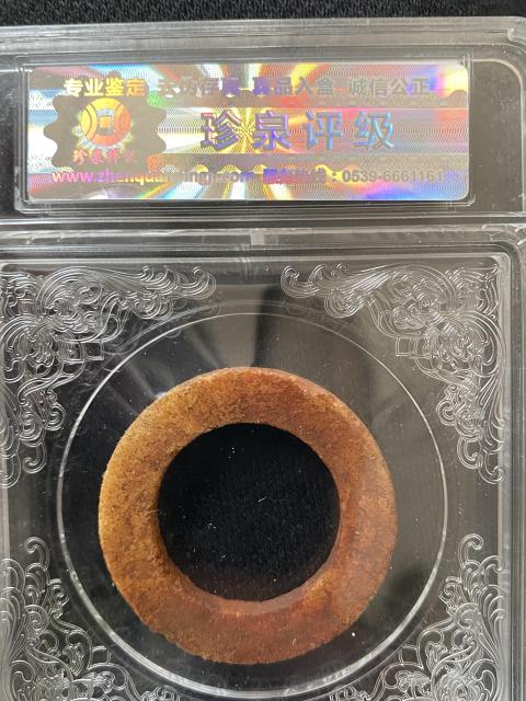 古玩雜項(xiàng)帝王玉環(huán)拍賣,當(dāng)前價(jià)格280元