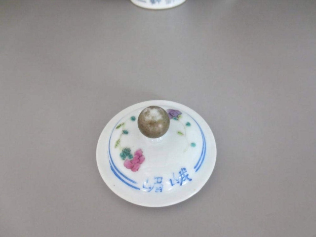 古玩陶瓷清粉彩仕女紋執(zhí)壺拍賣,當前價格2588元