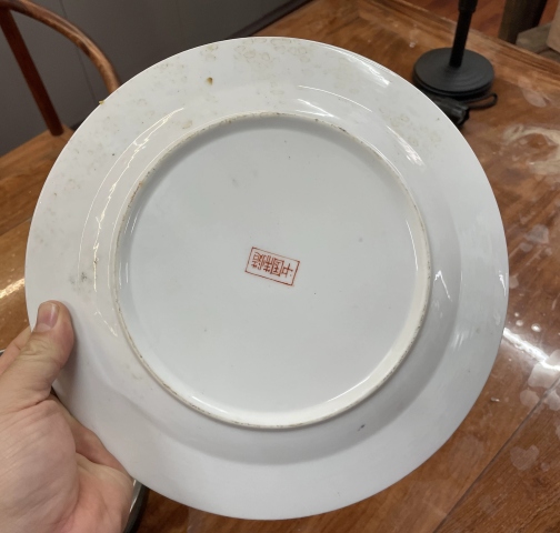古玩陶瓷民國-廣彩趕珠龍紋盤拍賣,當前價格999元
