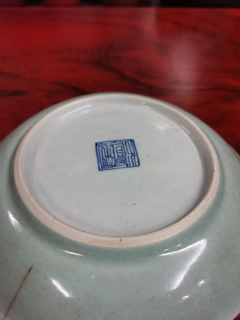 古玩陶瓷清道光時期豆青釉臥盤拍賣，當前價格150元