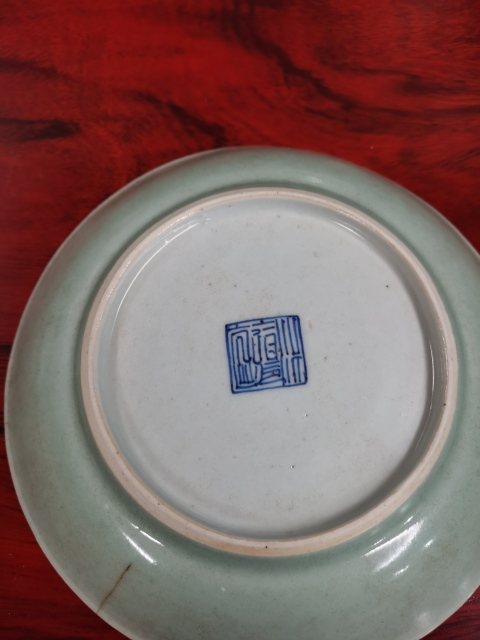 古玩陶瓷清道光時期豆青釉臥盤拍賣，當前價格150元