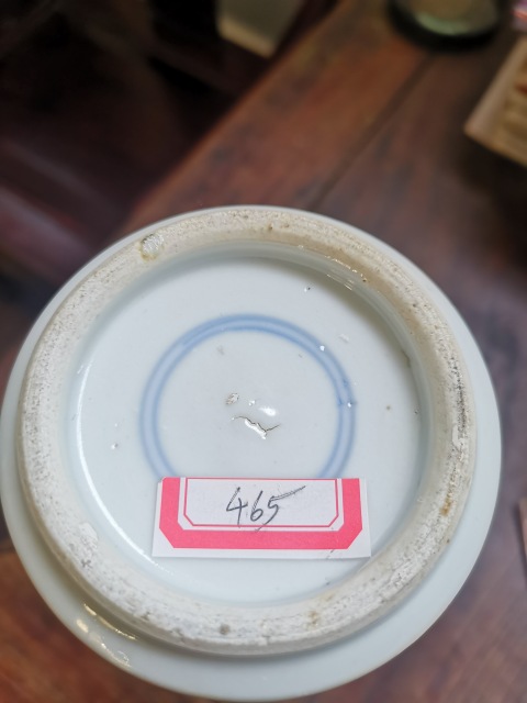 古玩陶瓷青花留白冰梅紋花觚拍賣,當前價格4588元