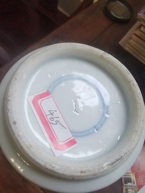 古玩陶瓷青花留白冰梅紋花觚拍賣,當前價格4588元
