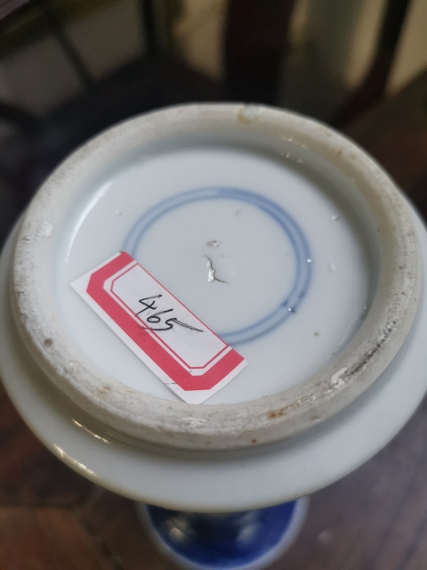 古玩陶瓷青花留白冰梅紋花觚拍賣,當前價格4588元