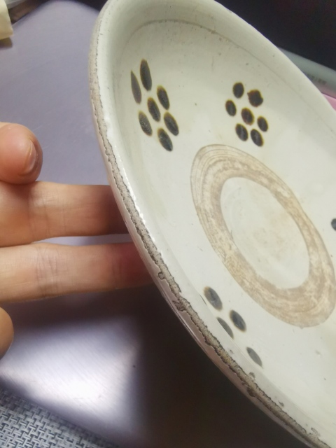 古玩陶瓷磁州窯白釉黑彩梅花盤拍賣，當前價格1888元