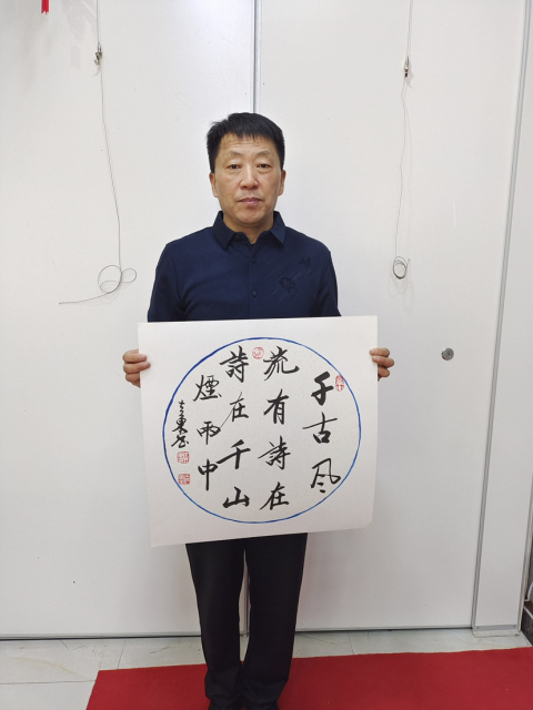 古玩字畫(huà)徐立東老師精品斗方《書(shū)法》拍賣,當(dāng)前價(jià)格554元