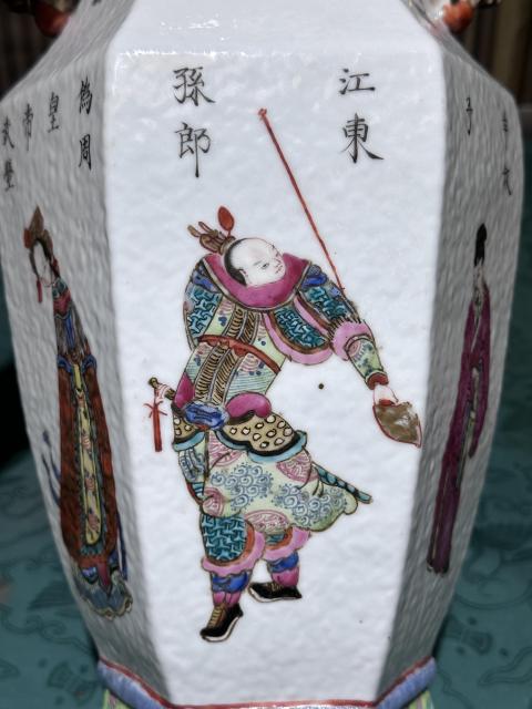 域鉴古玩】粉彩无双普人物六方双耳瓶拍卖价格/图片/值多少钱