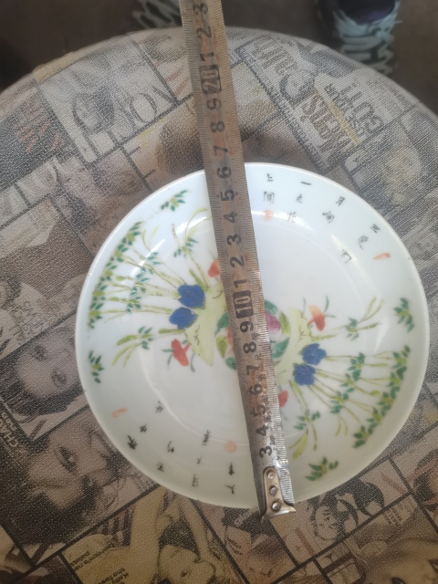 古玩陶瓷綠竹壽桃蝙蝠粉彩花卉詩文盤拍賣,當前價格777元