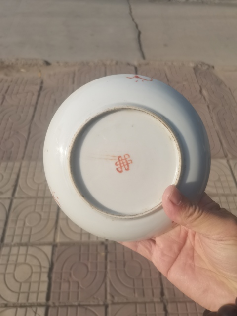 古玩陶瓷綠竹壽桃蝙蝠粉彩花卉詩文盤拍賣,當前價格777元