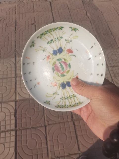 古玩陶瓷綠竹壽桃蝙蝠粉彩花卉詩文盤拍賣,當前價格777元