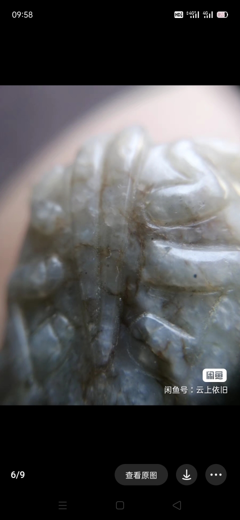 古玩玉器明末清初 和田玉雕“蟬形”佩拍賣,當前價格6500元